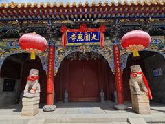 -五台山圆照寺