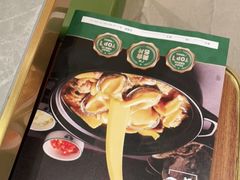 -品也·鲍鱼鸡火锅(皇庭广场店)