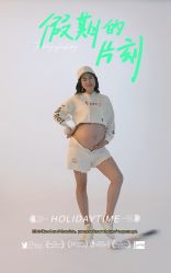 点击看大图 -十月孕记孕妈妈摄影