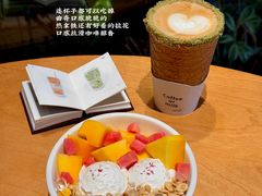 -The Good Place好地方·Brunch·coffee(国贸店)