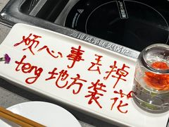 -海底捞火锅(青山湖万达夜宵主题店)
