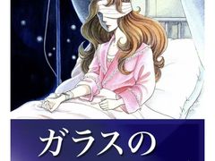 -学习谷日语培训日本留学·多语种外语教学(海淀人大分部)