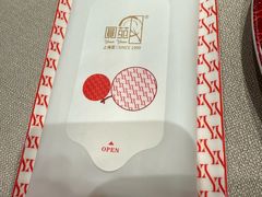 -圆苑(静安寺店)