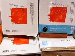 -诚品书店(敦南店)