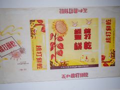 -百年义利(北兴路店)