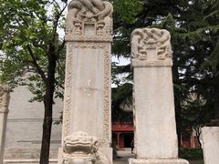 -北京石刻艺术博物馆(五塔寺)