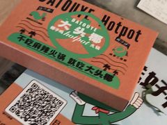 -大头椰·椰子鸡火锅(南宁万象城店)