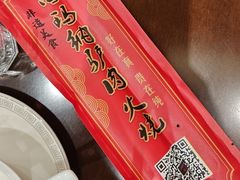 -高玛纳驴肉火烧(一世界店)