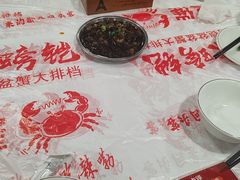 -辣螃铠盆盆蟹大排档(海昌店)