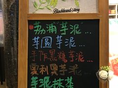 -九秋茶铺(三里屯店)