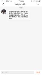 点击看大图 -霓·Hair