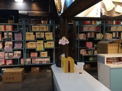 -桃源村(老门东店)