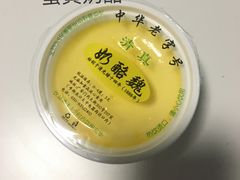 -奶酪魏(牛街总店)