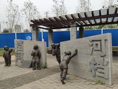 -永定河休闲森林公园