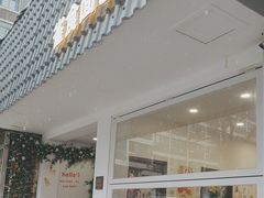 -雀食面包店(钟楼店)
