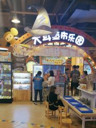 -卡通尼乐园(上海安亭店)