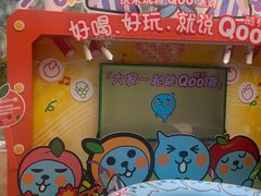 -3D -JP拼图(深圳中心书城店)