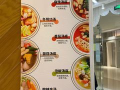 -许小树(国贸商城店)