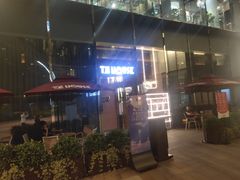 -TZ House音乐现场(来福士中心店)