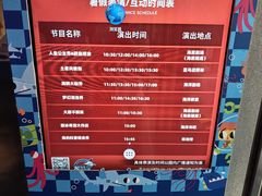 -重庆欢乐海底世界