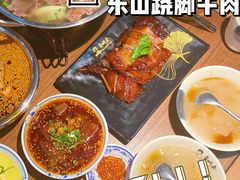 -肖四女乐山跷脚牛肉(世博源店)