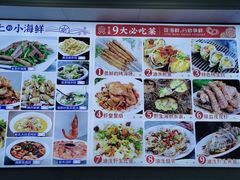 -来之顺海鲜菜馆·青岛菜(栈桥店)