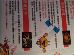 -蛮横肉蟹煲(印象城店)