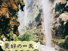 -马岭河峡谷风景区