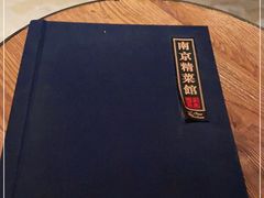 -A One Kitchen·南京精菜馆(德基广场店)