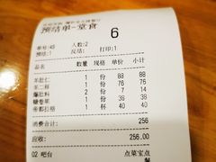 -金生隆(六铺炕店)