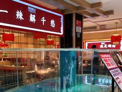 -辣得叫湘菜(四明店)