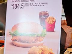 -麦当劳(海洋公园店)