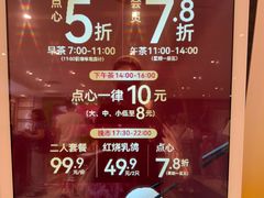 -稻香酒家·35年老字号(侨光店)