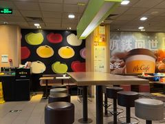 -麦当劳(望京国际商业中心店)