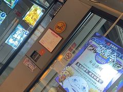 -长藤鬼校(龙翔店)