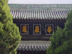 -报恩寺(平武县)