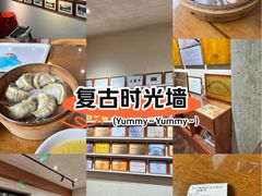 -东升灌浆包(辛庄街总店)