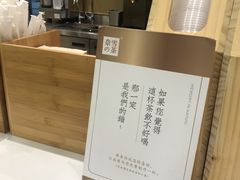 -奈雪的茶(国金中心店)