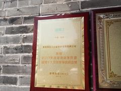 -顺德了能馆(虎门店)