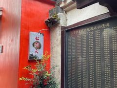 -丝绸小镇荻港古村