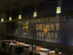 -上井料理黑金店(IFS国金中心店)