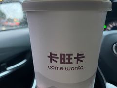 -卡旺卡(合肥环球金融广场店)