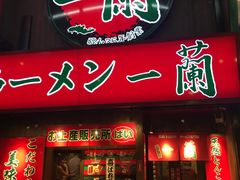 -一兰拉面(梅田阪急东通店)