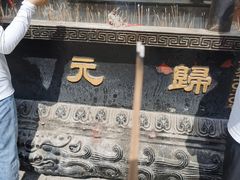 -归元·云集斋素菜馆