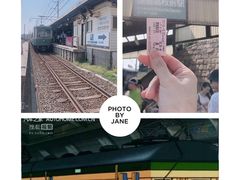 -灌篮高手动画打卡地