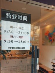 -寇氏拔罐减肥