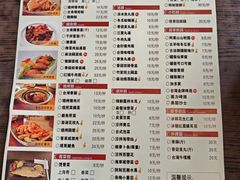 -古代饭堂(冠亚店)