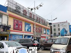 -中百仓储超市(汉川马口店)