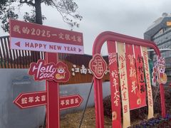 -虞山风景区
