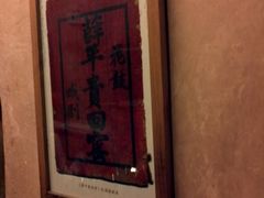 -西安曲江寒窑遗址公园
